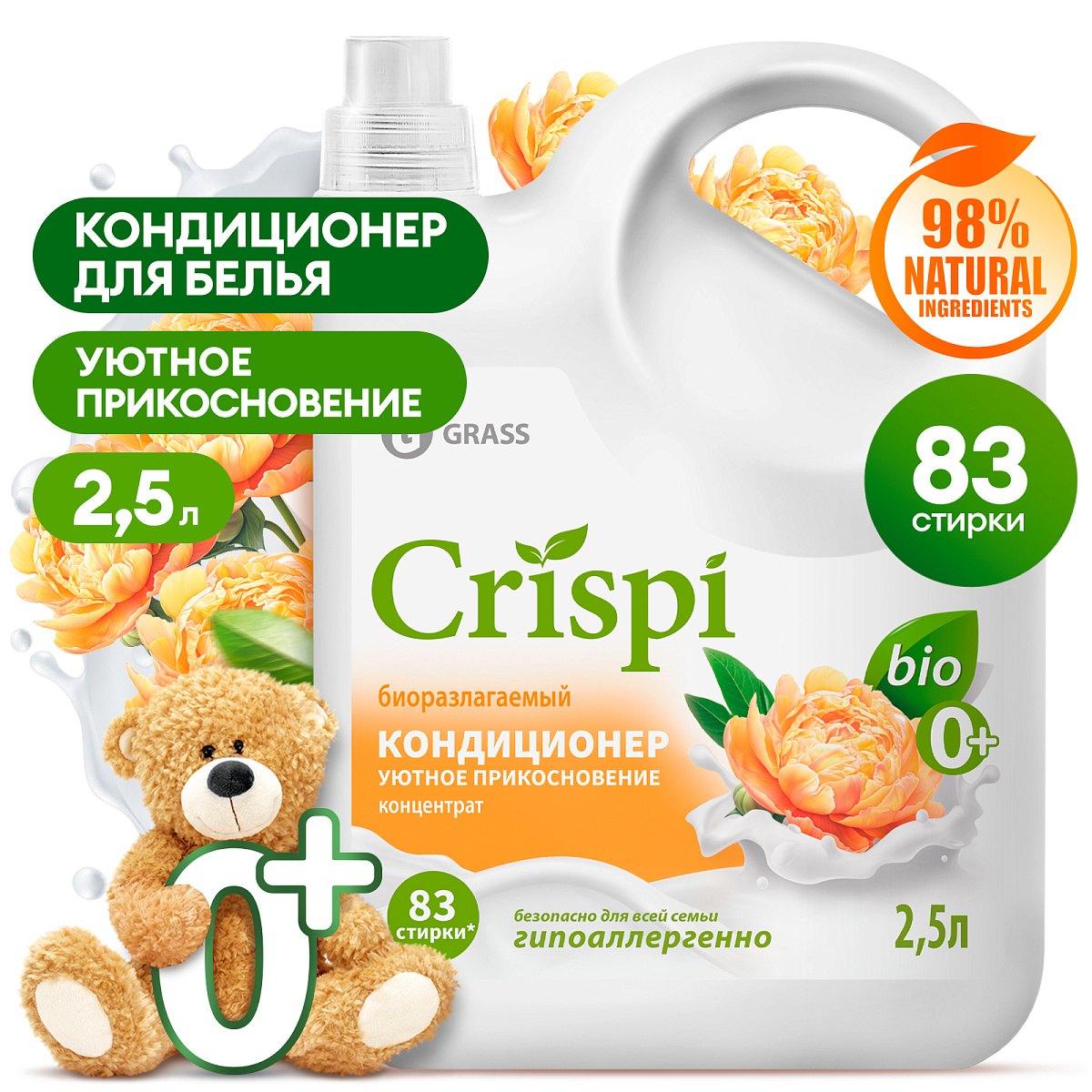 CRISPI parça yumşaldıcı Rahat bir toxunuş(flakon 2500ml)